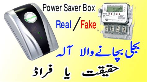 electricity saving box olx karachi|Electric Units Saving Device .